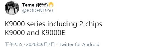 5nm华为麒麟9000系列型号曝光